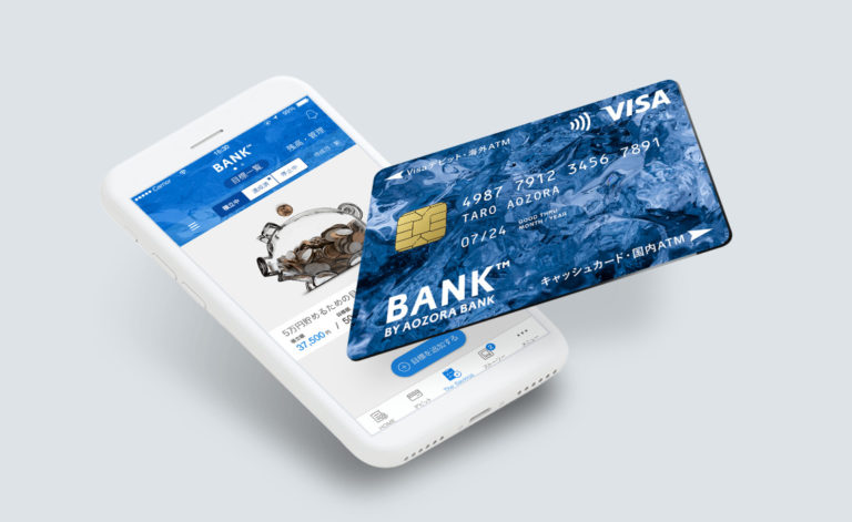 【普通預金金利No.1】あおぞら銀行 BANK支店【ネットバンク】